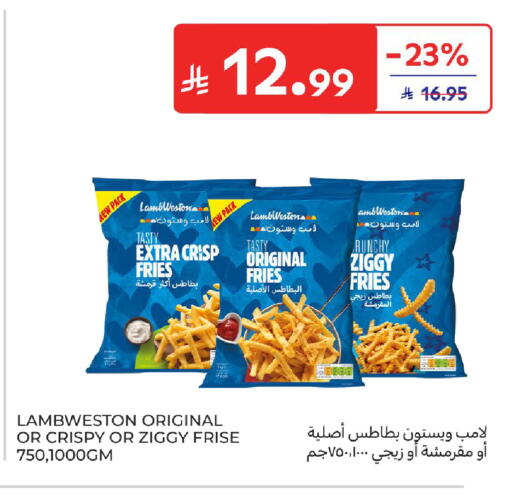 available at كارفور in مملكة العربية السعودية, السعودية, سعودية - جدة