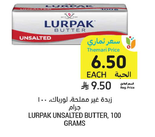 available at أسواق التميمي in مملكة العربية السعودية, السعودية, سعودية - عنيزة