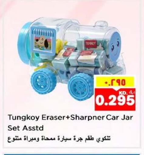 available at Nesto Hypermarkets in Kuwait - Ahmadi Governorate