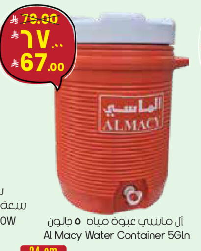 available at ستي فلاور in مملكة العربية السعودية, السعودية, سعودية - عرعر