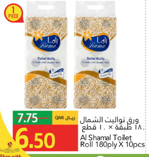 available at Gulf Food Center in Qatar - Al Khor