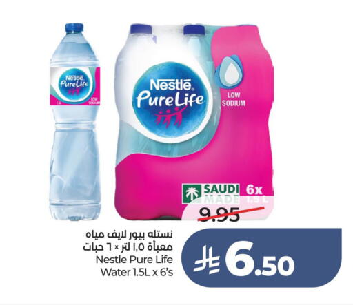 available at LULU Hypermarket in KSA, Saudi Arabia, Saudi - Al Hasa