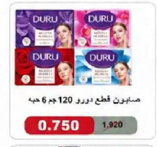 available at  Al Naeem coop in Kuwait - Kuwait City