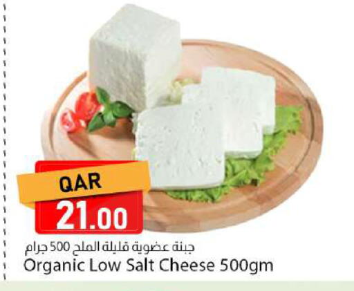 available at Dana Market in Qatar - Al Rayyan