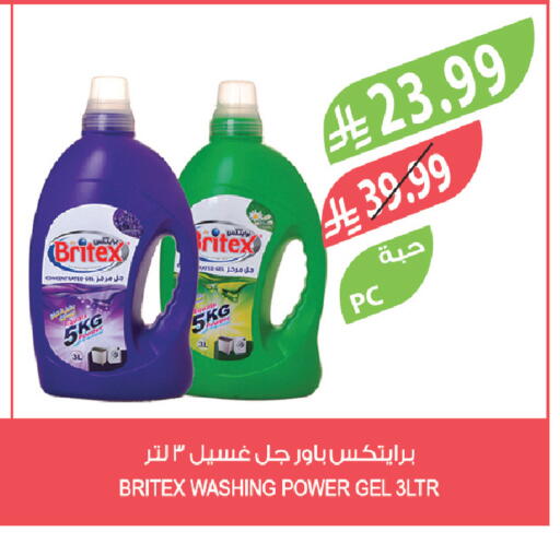 available at Farm  in KSA, Saudi Arabia, Saudi - Abha