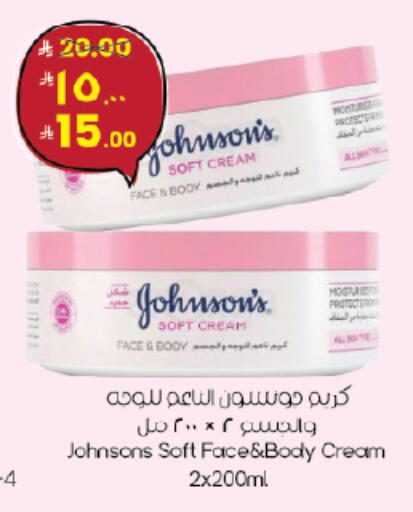 available at City Flower in KSA, Saudi Arabia, Saudi - Jubail