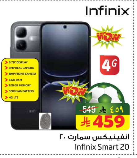 available at Layan Hyper in KSA, Saudi Arabia, Saudi - Dammam