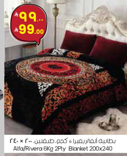 available at ستي فلاور in مملكة العربية السعودية, السعودية, سعودية - سكاكا