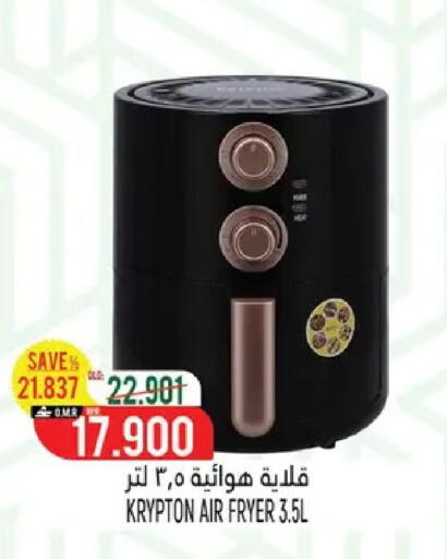available at حور العين هايبرماركت in عُمان - صُحار‎