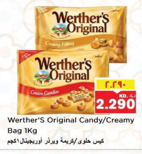 available at Nesto Hypermarkets in Kuwait - Ahmadi Governorate