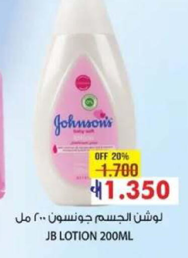 available at مسقط هايبرماركت in عُمان - صُحار‎
