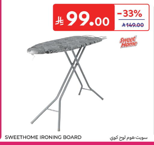 available at كارفور in مملكة العربية السعودية, السعودية, سعودية - سكاكا