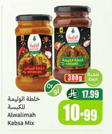 available at Othaim Markets in KSA, Saudi Arabia, Saudi - Tabuk