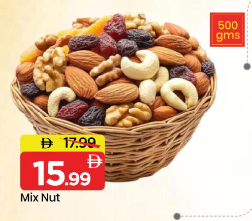 available at مارك & سيف in الإمارات العربية المتحدة , الامارات - أبو ظبي