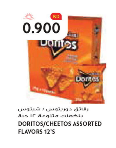 available at Grand Costo in Kuwait - Kuwait City