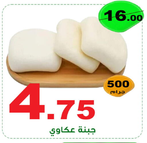 available at المتسوق الذكى in مملكة العربية السعودية, السعودية, سعودية - أبها