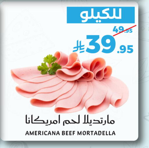 available at ميرا مارت مول in مملكة العربية السعودية, السعودية, سعودية - جدة