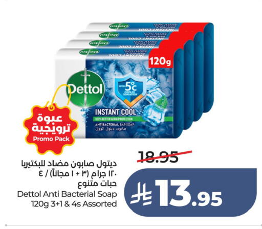 available at LULU Hypermarket in KSA, Saudi Arabia, Saudi - Al Hasa
