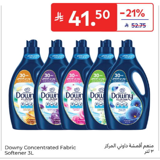 available at كارفور in مملكة العربية السعودية, السعودية, سعودية - بريدة