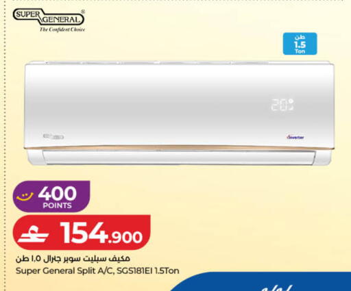 available at لولو هايبر ماركت in عُمان - صُحار‎