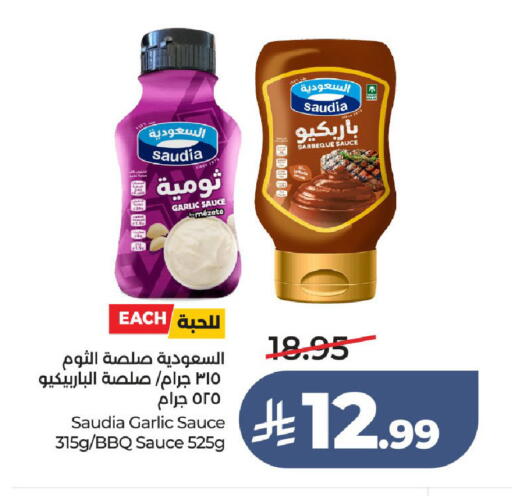 Garlic available at LULU Hypermarket in KSA, Saudi Arabia, Saudi - Ta'if