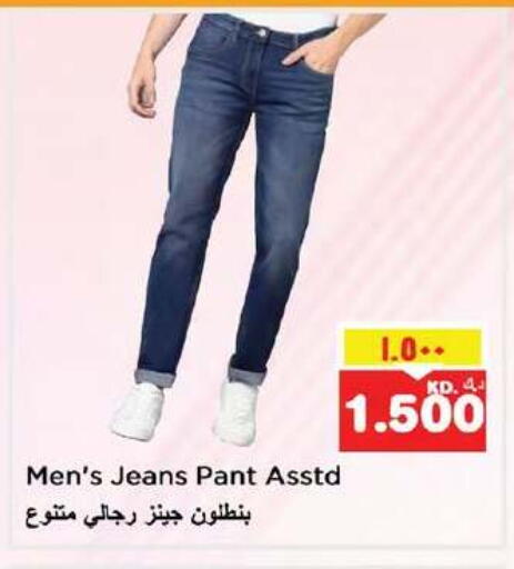 available at Nesto Hypermarkets in Kuwait - Ahmadi Governorate