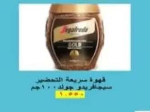 available at Al Rehab Cooperative Society  in Kuwait - Kuwait City