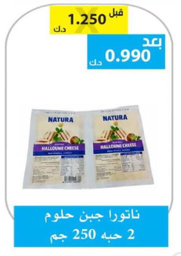 available at الجمعية التعاونية لجمعية المستهلك بوزارة الدفاع  in الكويت - مدينة الكويت