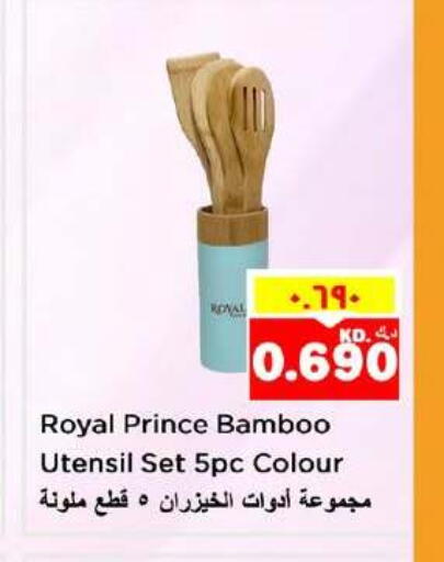 available at نستو هايبر ماركت in الكويت - محافظة الأحمدي