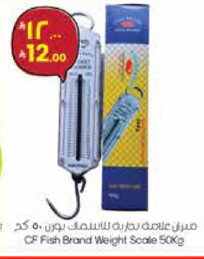 available at City Flower in KSA, Saudi Arabia, Saudi - Riyadh