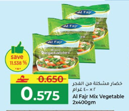 available at مكة هايبر ماركت in عُمان - صلالة