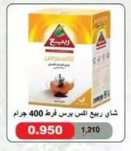 available at جمعية العقيلة التعاونية in الكويت - محافظة الأحمدي