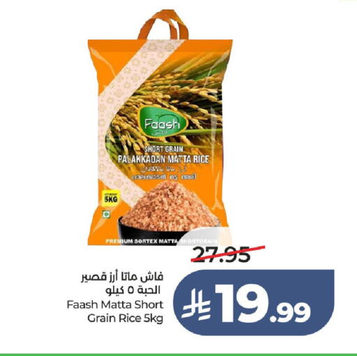 available at LULU Hypermarket in KSA, Saudi Arabia, Saudi - Ta'if
