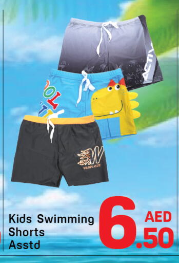 available at Day to Day Department Store in UAE - Sharjah / Ajman