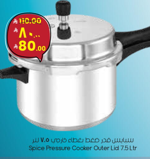 available at City Flower in KSA, Saudi Arabia, Saudi - Sakaka