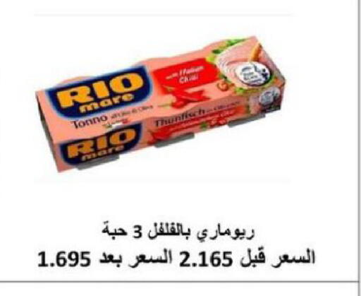 available at الجمعية التعاونية لجمعية المستهلك بوزارة الدفاع  in الكويت - مدينة الكويت