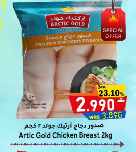 available at القوت هايبرماركت in عُمان - مسقط‎