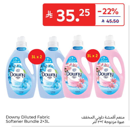 available at كارفور in مملكة العربية السعودية, السعودية, سعودية - بريدة
