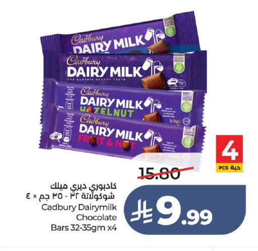 available at LULU Hypermarket in KSA, Saudi Arabia, Saudi - Ta'if
