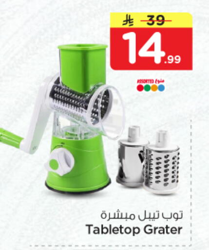 available at Nesto in KSA, Saudi Arabia, Saudi - Jubail