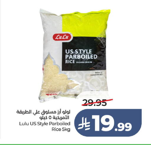 available at لولو هايبرماركت in مملكة العربية السعودية, السعودية, سعودية - جدة