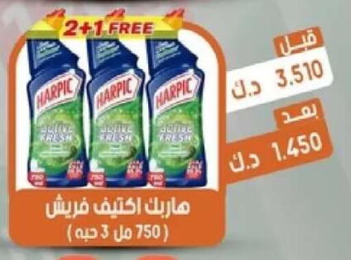 available at Qairawan Coop  in Kuwait - Ahmadi Governorate