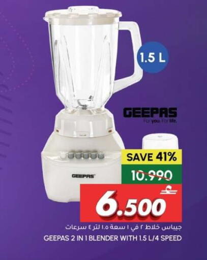 available at الميرة in عُمان - صُحار‎