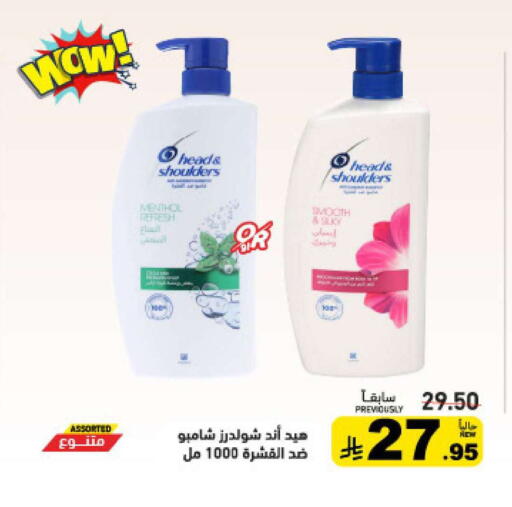available at Aswaq Ramez in KSA, Saudi Arabia, Saudi - Hafar Al Batin