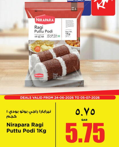 available at Retail Mart in Qatar - Doha