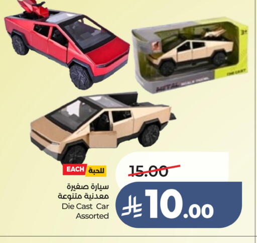 available at LULU Hypermarket in KSA, Saudi Arabia, Saudi - Jubail