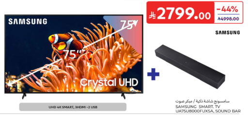 available at Carrefour in KSA, Saudi Arabia, Saudi - Dammam