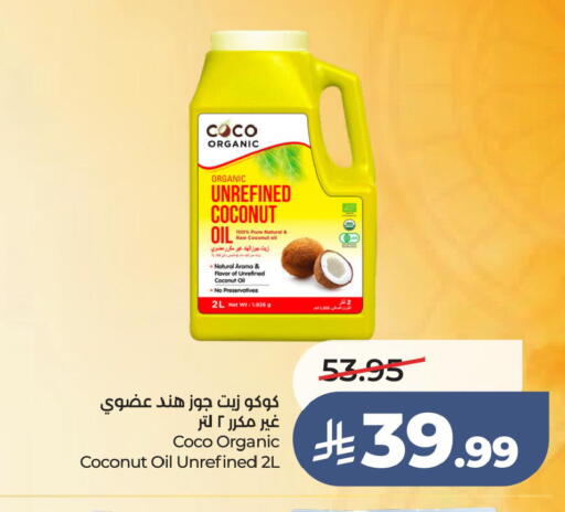 Coconut available at LULU Hypermarket in KSA, Saudi Arabia, Saudi - Jubail