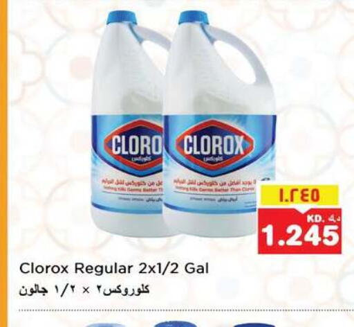 available at Nesto Hypermarkets in Kuwait - Ahmadi Governorate