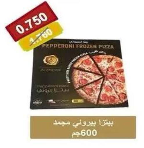 available at Sabah Al-Nasser Cooperative Society in Kuwait - Kuwait City